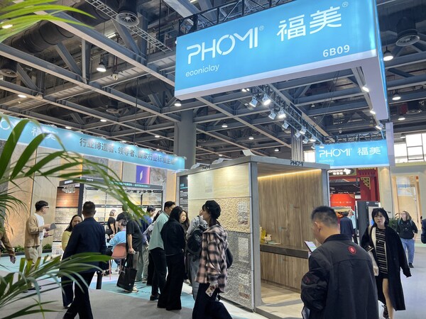 Ouverture de la Guangzhou Design Week 2025 : PHOMI Holdings est à la tête de l’innovation technologique en matière d’esthétique architecturale